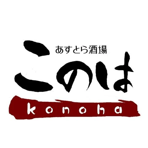 Konoha logo